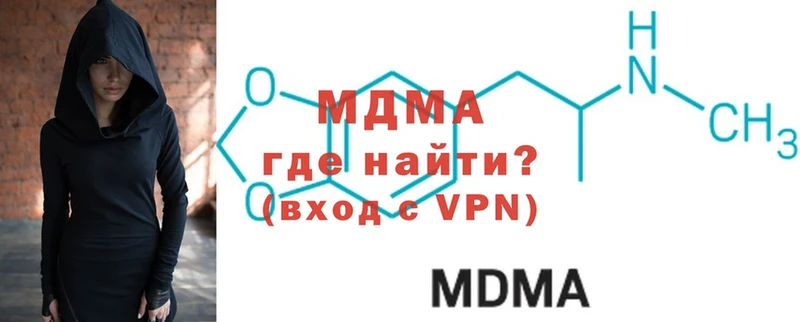 MDMA Molly  Лермонтов 